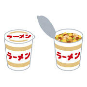 カップラーメン